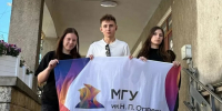 Студенты из Саранска вошли в число победителем конкурса в рамках форума «Эхо войны. Сохраним память вместе» - Вестник Мордовии
