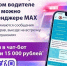 За безопасность на дорогах Вологодчины!. - Великоустюгский муниципальный округ