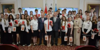 Церемония вручения паспорта гражданина Российской Федерации - Дополнительное образование детей