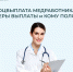 С наступающим Днем медицинского работника - Знамя Октября