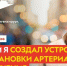 ТВОЙ ГЕРОЙ! ️ - Знамя Октября