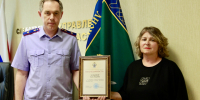 Руководитель следственного управления СК России по Липецкой области вручил ведомственные награды активистам поискового движения - Следственный комитет