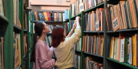 Удивительный мир книг и библиотек - Библиотечно-информационный комплекс
