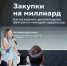 Красота с расчетом: в ГК DOGMA рассказали, почему стоимость проекта определяется еще до появления чертежей - Югополис