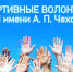 Студенты ФФМИ профилей «Физическая культура» и «Дополнительное образование (спортивная подготовка)» оказали помощь Комитету по физической культуре и спорту города Таганрога в организации и проведении соревнований по бильярду среди инвалидов, посвященных Году единства народов России - ТГПИ