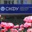 adresnyj-plan-pervyj-korpus-ncfu-ru-01.jpg - Пятигорский институт (филиал) СКФУ