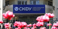 adresnyj-plan-pervyj-korpus-ncfu-ru-01.jpg - Пятигорский институт (филиал) СКФУ