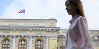 В Банке России не увидели рисков переохлаждения экономики - Говорит Москва