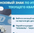Выполнили нормативы ВФСК ГТО на серебро или бронзу?. - Волоконовский муниципальный округ