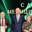 Вадим Супиков поблагодарил пензенских медиков за преданность профессии - Stolica58.Ru