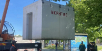 В Кронштадте ставят бетонные укрытия на случай атак беспилотников - Spbdnevnik.ru