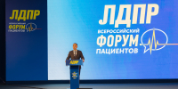 img - ЛДПР