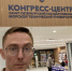 Директор Школы креативных индустрий принял участие во Всероссийском мультифоруме «Педагоги России» - ВГИИК