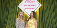 Праздник людей в белых халатах - Администрация Ейского района