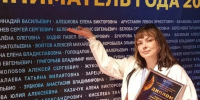 Владелица ателье из Читы стала единственным от Забайкалья лауреатом конкурса «Предприниматель года» - Забайкальский рабочий