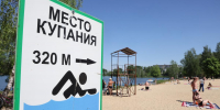 Нижегородцам разрешили купаться в 15 водоемах - НИА Нижний Новгород