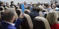 Конференция ИРО ЕР в Иркутске избрала делегатов на съезд партии ИРО ЕР - IrkutskMedia.Ru