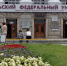 20 июня в УрФУ стартует приемная кампания в необычном формате - Уральский рабочий