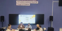Центр опережающей профессиональной подготовки готовит победителя «Мастера года» к финалу! - Министерство образования и науки