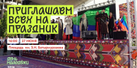 Уважаемые жители и гости Хасавюрта! - Администрация МО г. Хасавюрт