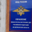 Уголовное дело на ловозерского депутата после «налёта» заводить не будут - SeverPost.ru