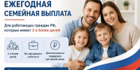 Во Владимирской области в рамках нацпроекта «Семья» появилась новая мера поддержки - ГТРК Владимир