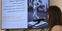 Опыт Мурманского областного художественного музея по 3D-реконструкции отмечен на всероссийской конференции в Санкт-Петербурге - Министерство культуры