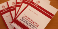 В Орле отметили двойной юбилей Президентской академии - Уездный город
