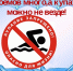 Информация для граждан! - Озерский городской округ