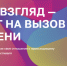 Определены финалисты фестиваля уличного искусства ФормАРТ - Волжская новь
