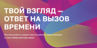 Определены финалисты фестиваля уличного искусства ФормАРТ - Волжская новь