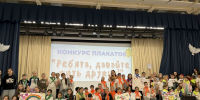 Болеем за своих - ЦБС Ленинского городского округа