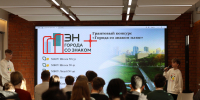 Поколение биоэкономики: итоги года работы ТехноЛабов «ЭкоУмно!» при поддержке Эн+ - Время Н