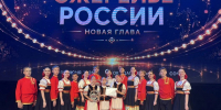 Сочинский ансамбль «Расея» завоевал Гран-при всероссийского проекта «Ожерелье России» - SochiStream.Ru