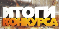 Подведены итоги конкурсных отборов общественных проектов на предоставление субсидий из республиканского бюджета Кабардино-Балкарской Республики на 2026 год. - Министерство по делам национальностей и общественным проектам КБР
