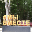 Продолжается прием заявок на 20-й юбилейный молодежный форум «Регион 93» - Город-герой Новороcсийск
