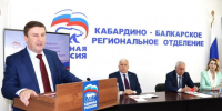 Единороссы избрали делегатов съезда - Кабардино-Балкарская правда