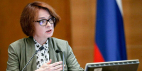 Набиуллина: Дальнейшие решения по ставке не предопределены - ИА Татар-информ