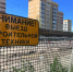 Строительство бульвара | Фото: «Клопс» - Klops.Ru