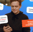 Молодежь Ленинградской области научат распознавать мошенников при поиске работы - Online47.Ru