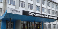 Выпускники могут подавать документы на поступление в колледжи и техникумы региона. - Новгородские Ведомости