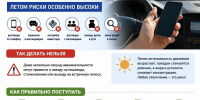 JPG Файл - Отдел МВД России по Красноармейскому району
