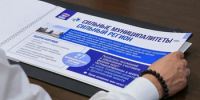 В Архангельской области пройдёт форумная кампания «Сильные муниципалитеты — сильный регион» - Бизнес-класс Архангельск