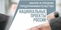 В воссоединённых регионах возобновлена выдача льготных кредитов для малого и среднего бизнеса - Губернатор Херсонской области