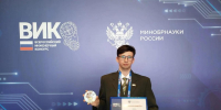 Студент Вавиловского университета стал призером Всероссийского инженерного конкурса - Вавиловский университет