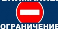 Приказ № 552  ГУДХОО. - Асекеевский район