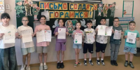 Слова поддержки и благодарности ребят посёлка Южного для наших бойцов - Газета Огни Кавказа