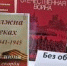 Библиотека № 8. Урок мужества «Без объявления войны» в рамках Дня памяти и скорби. - ЦБС г. Саратова