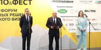 В столице Кубани стартовал цикл мероприятий «Отпуск Экспо&Фест» - Город-герой Новороcсийск