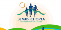 В Вологде пройдет региональный этап Всероссийского марафона «Земля спорта» - Правительство Вологодской области